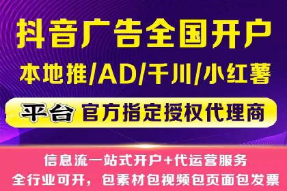 百度广告推广的创意广告形式探索