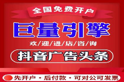 信息流托管助力企业内容营销案例